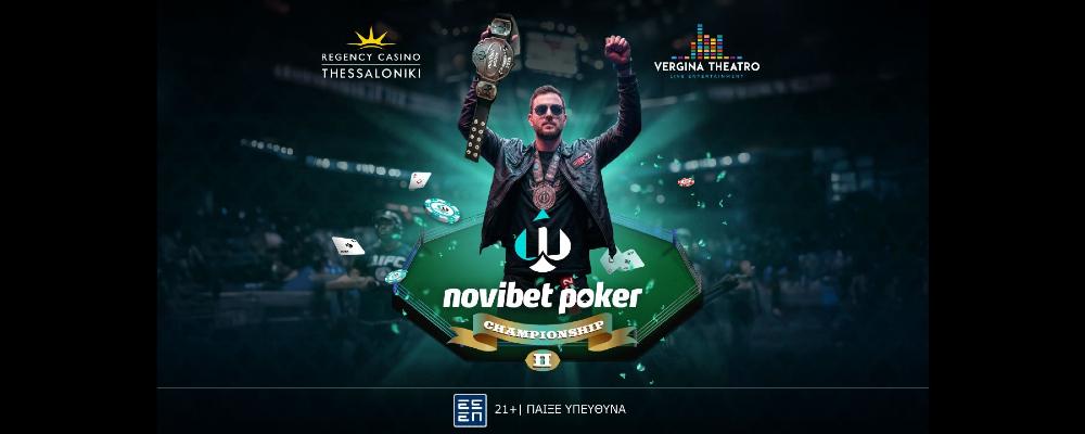 Regency Casino Thessaloniki