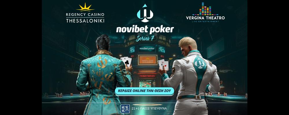 Regency Casino Thessaloniki